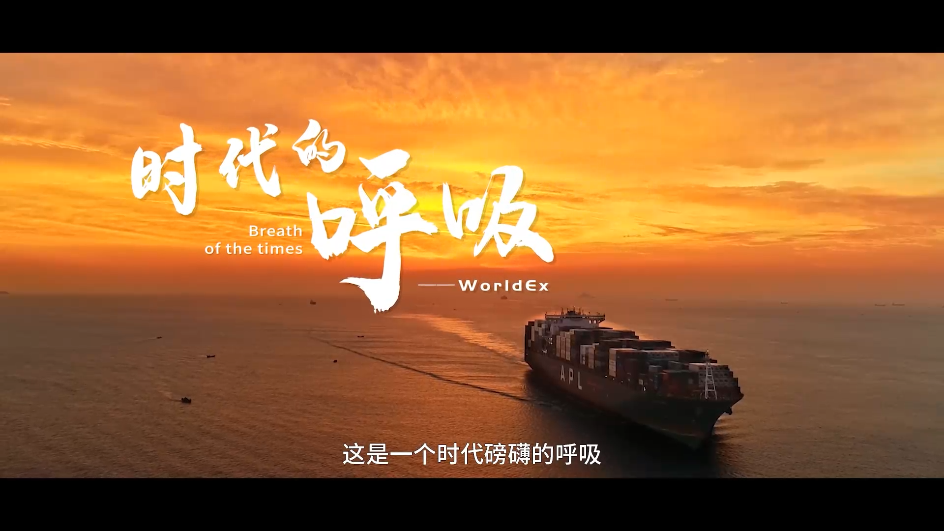 宣传片