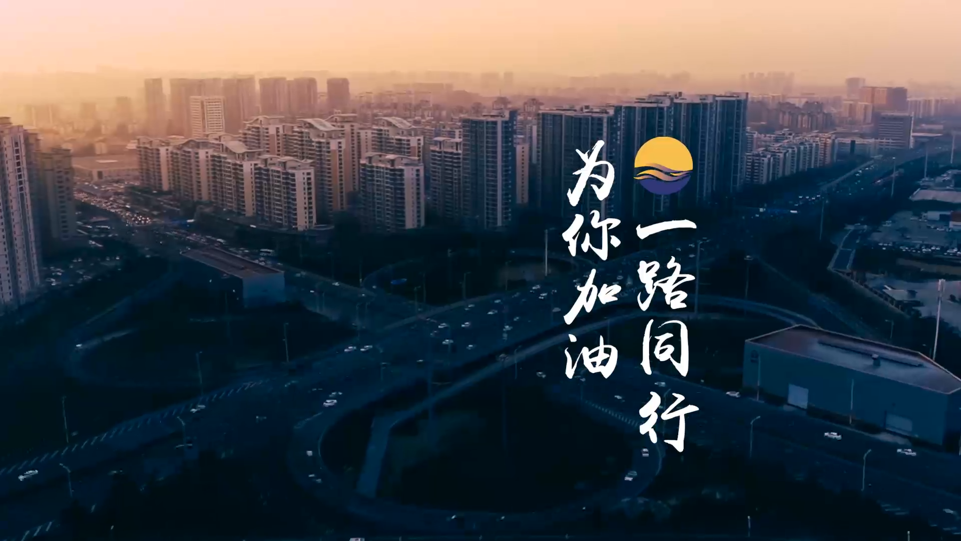 宣传片